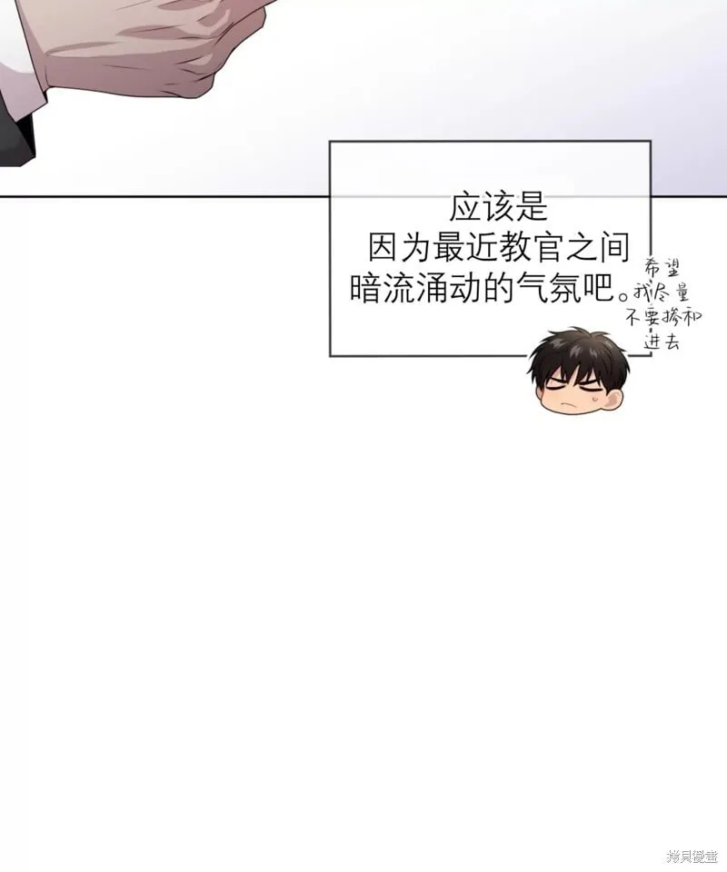 第64话 第28页