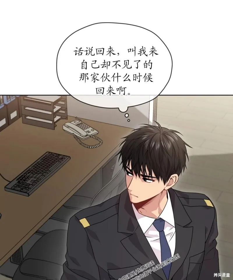 第64话 第29页