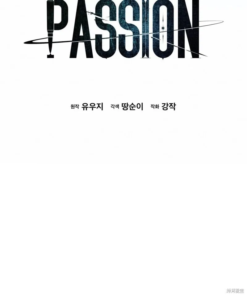 第64话 第32页