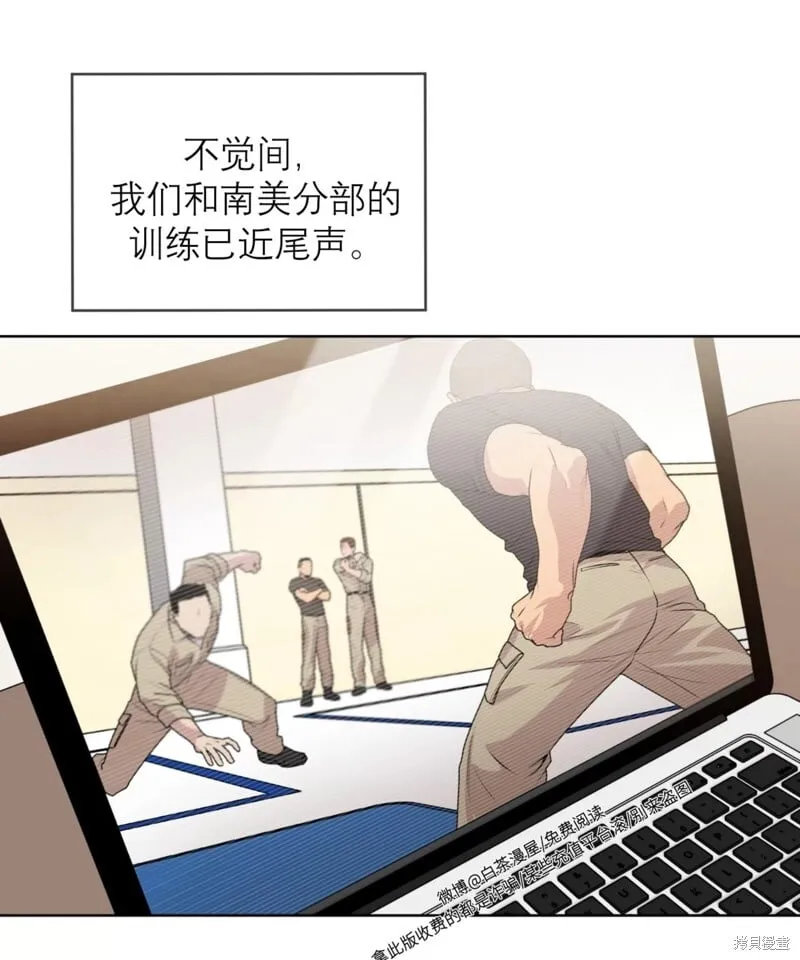 第64话 第33页