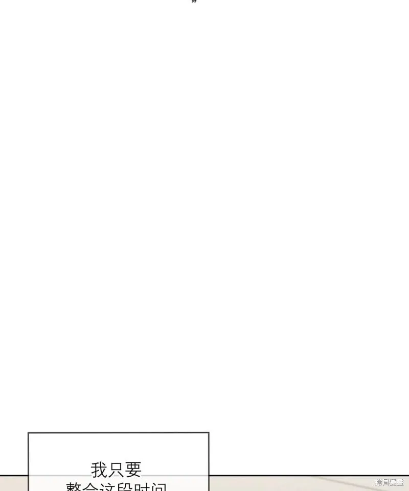 第64话 第34页