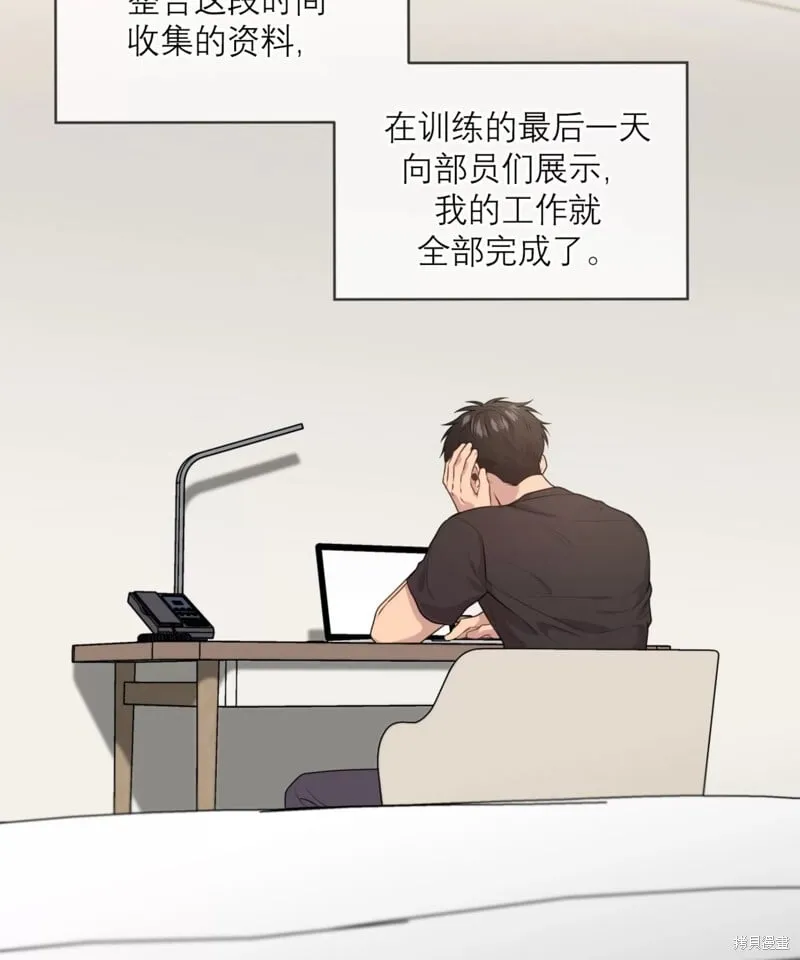 第64话 第35页