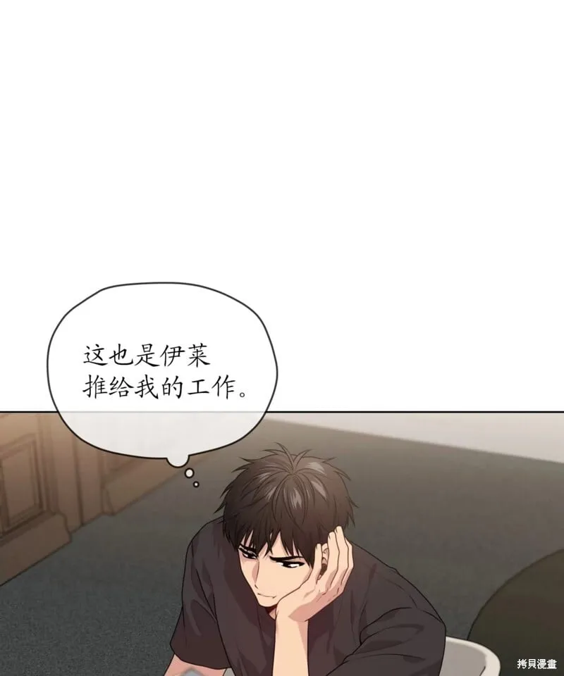 第64话 第37页