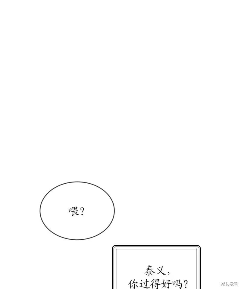 第64话 第44页