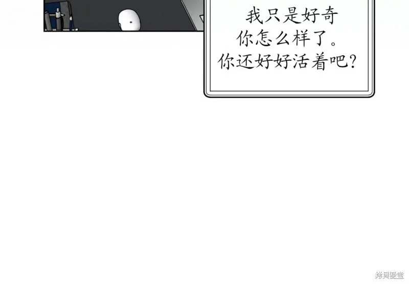 第64话 第48页