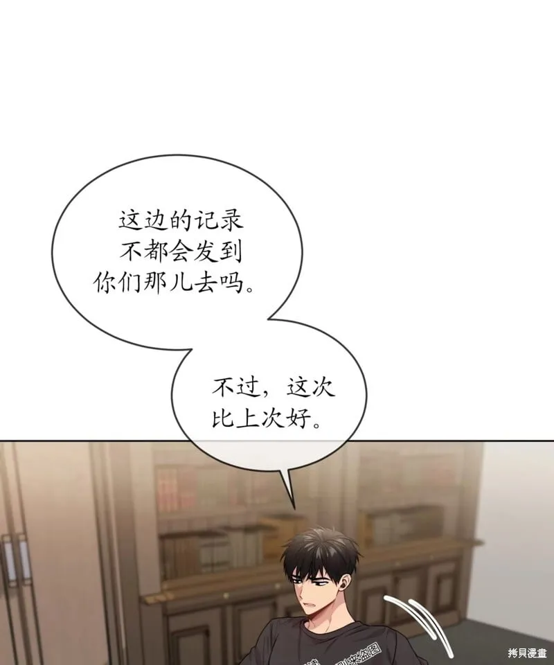 第64话 第49页