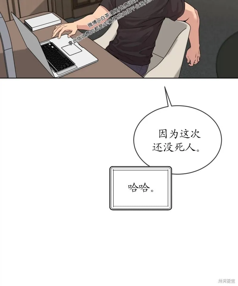 第64话 第50页
