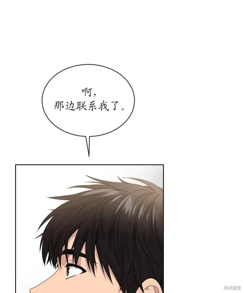 第64话 第51页