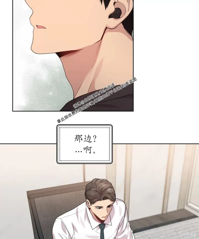 第64话 第52页