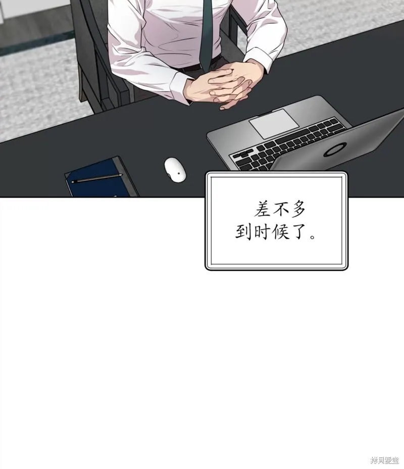 第64话 第53页