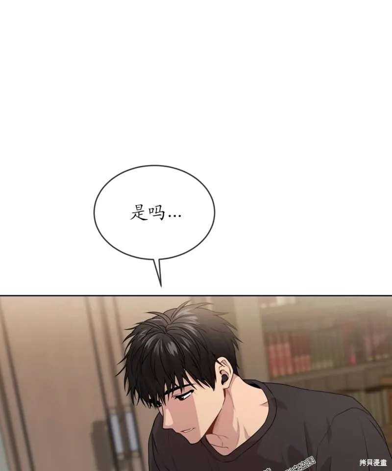 第64话 第54页