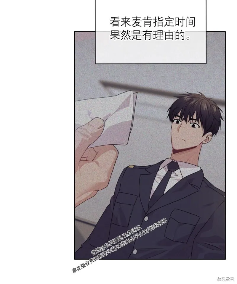 第64话 第56页