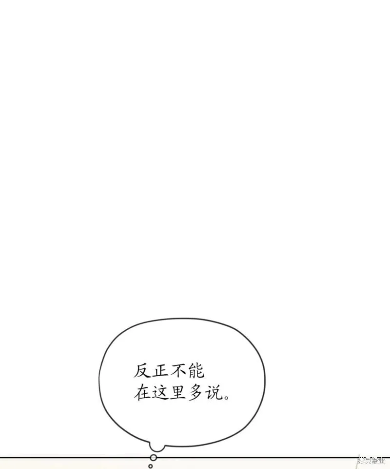 第64话 第57页