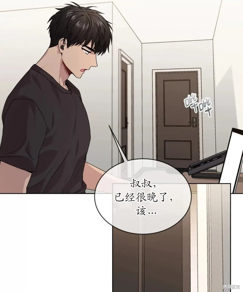 第64话 第58页