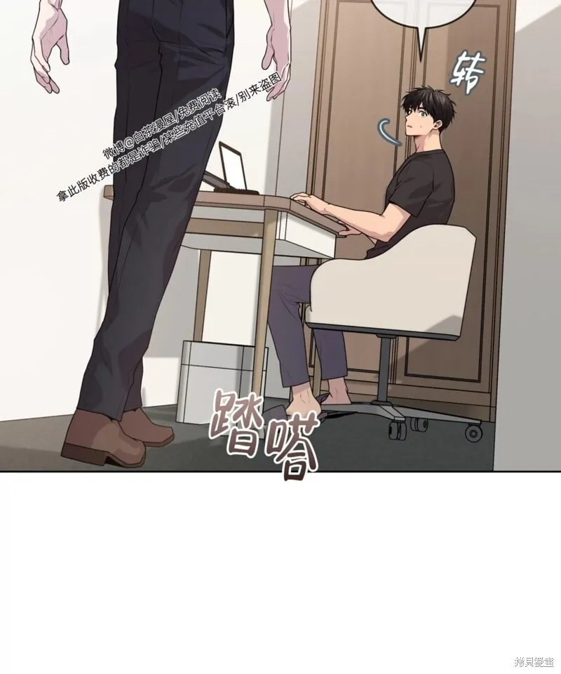 第64话 第61页