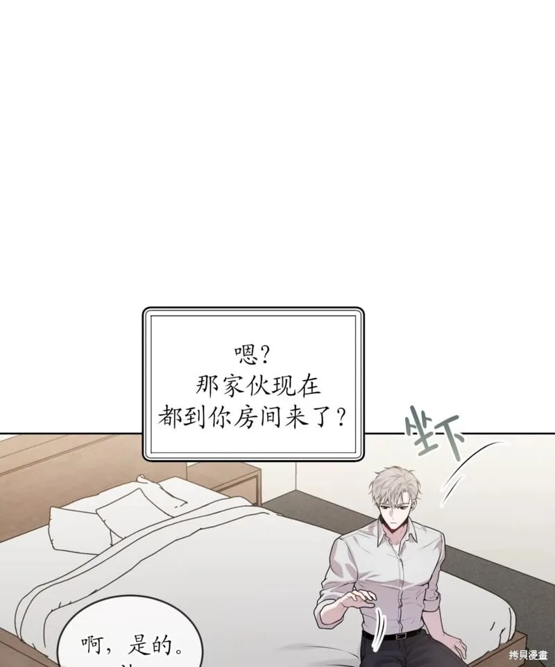 第64话 第64页