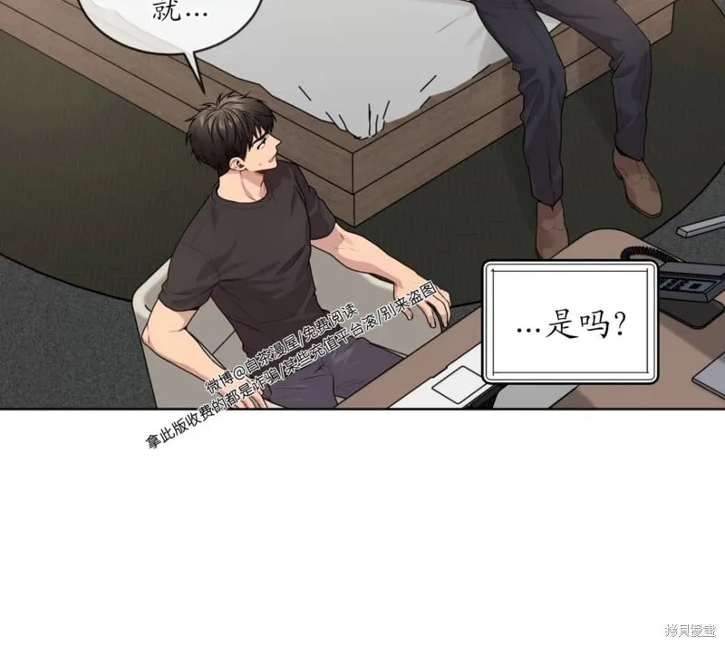 第64话 第65页
