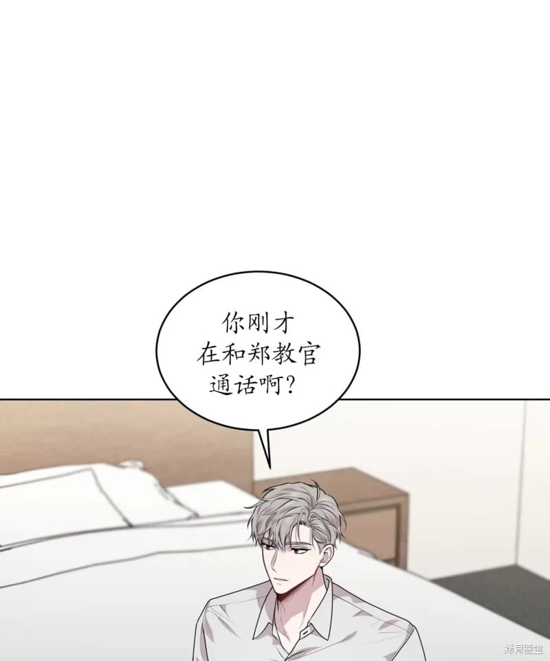 第64话 第68页