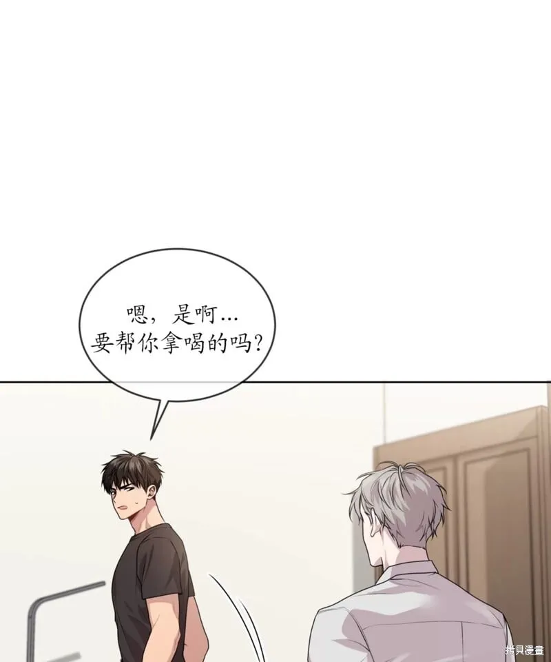 第64话 第70页