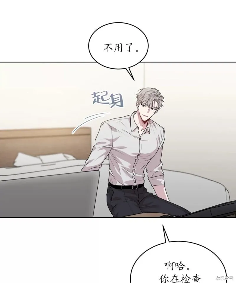 第64话 第72页