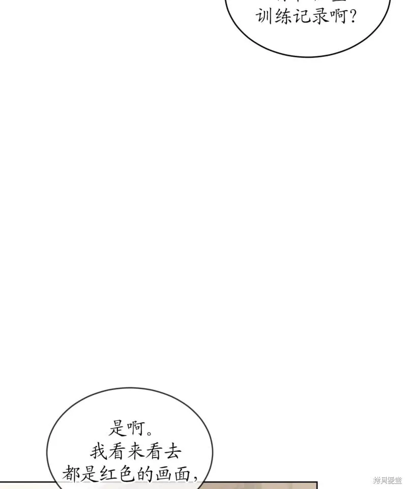 第64话 第73页