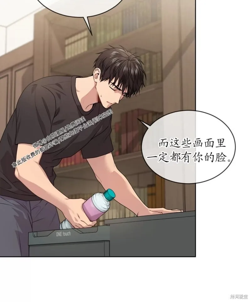 第64话 第74页