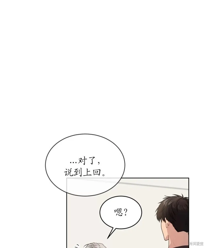 第64话 第77页