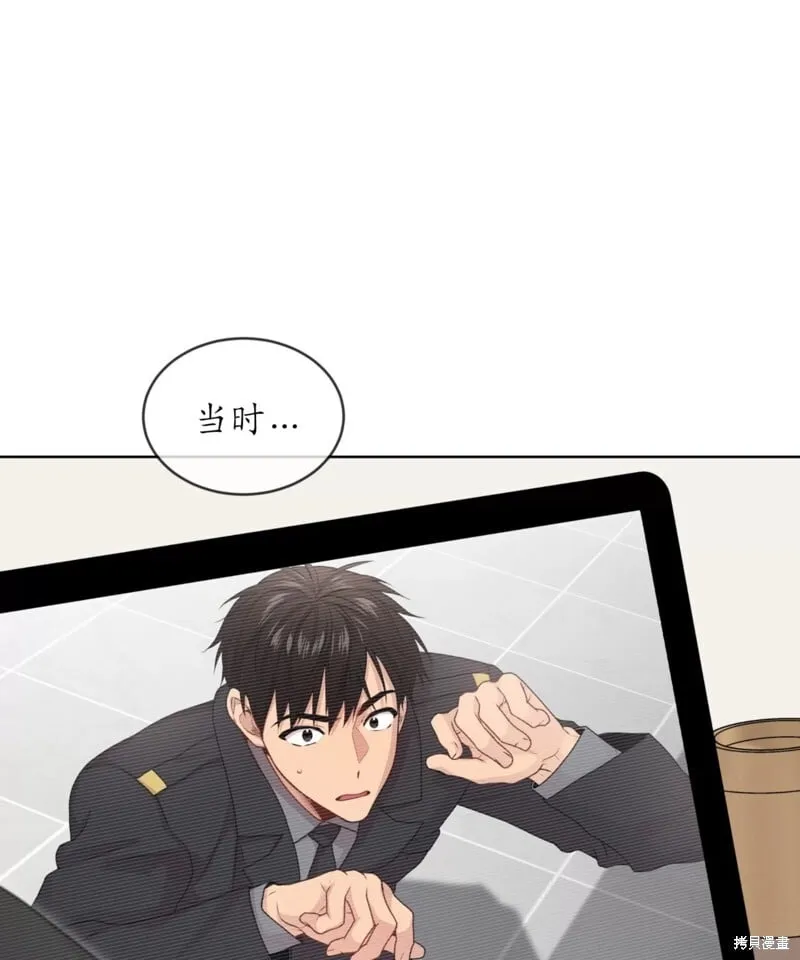 第64话 第79页