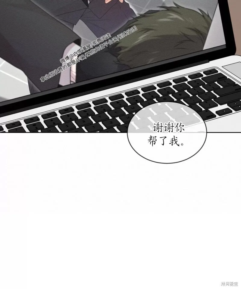 第64话 第80页