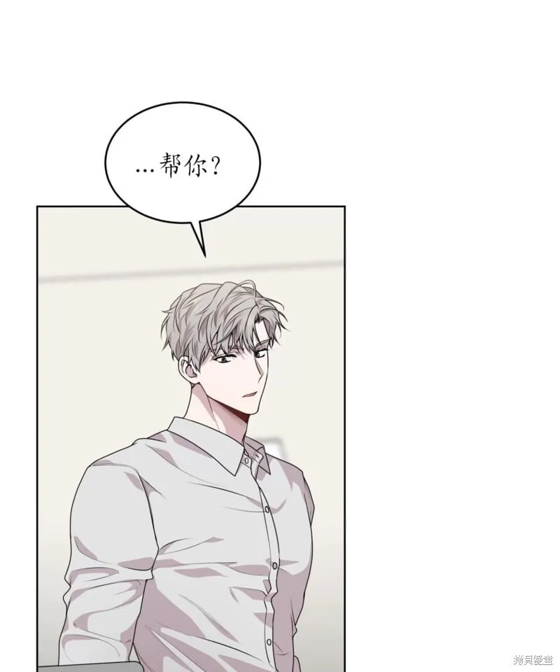 第64话 第82页