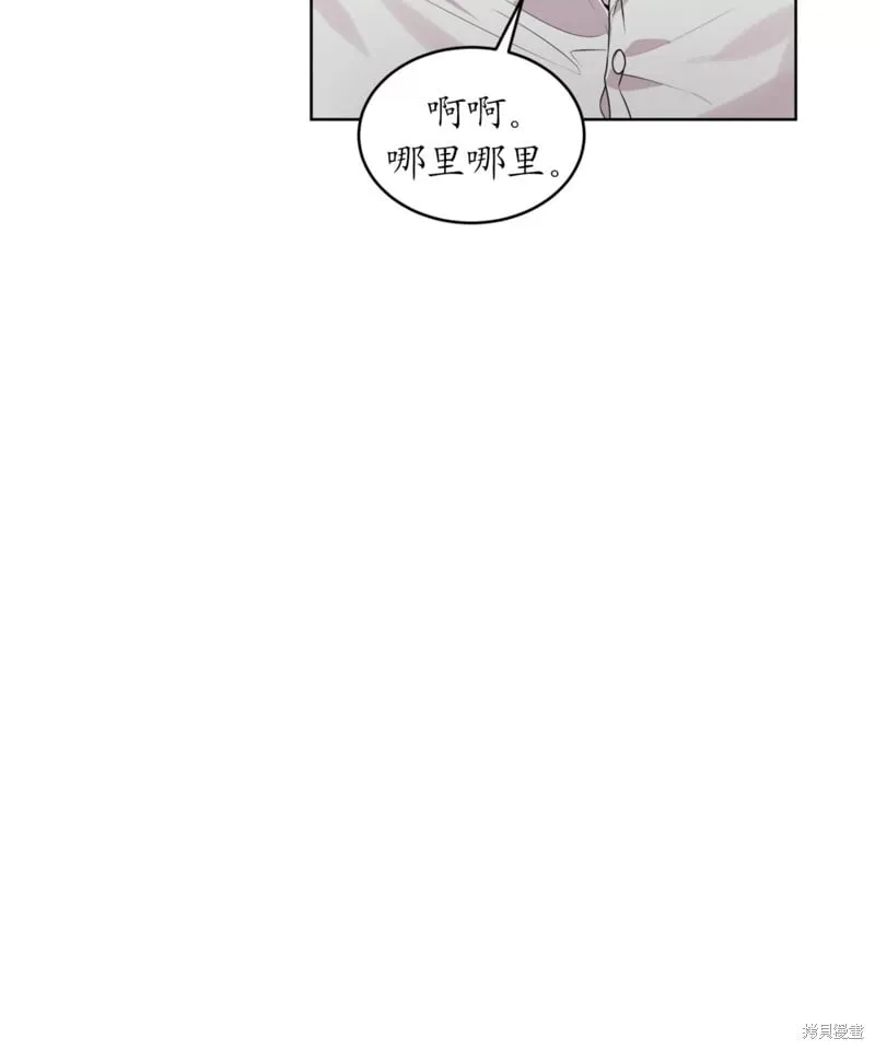 第64话 第84页