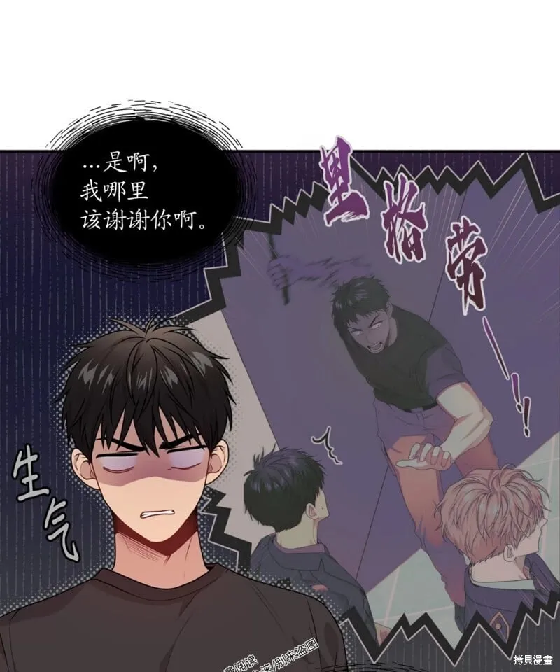 第64话 第85页