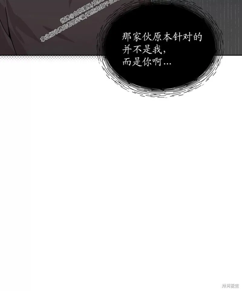 第64话 第86页