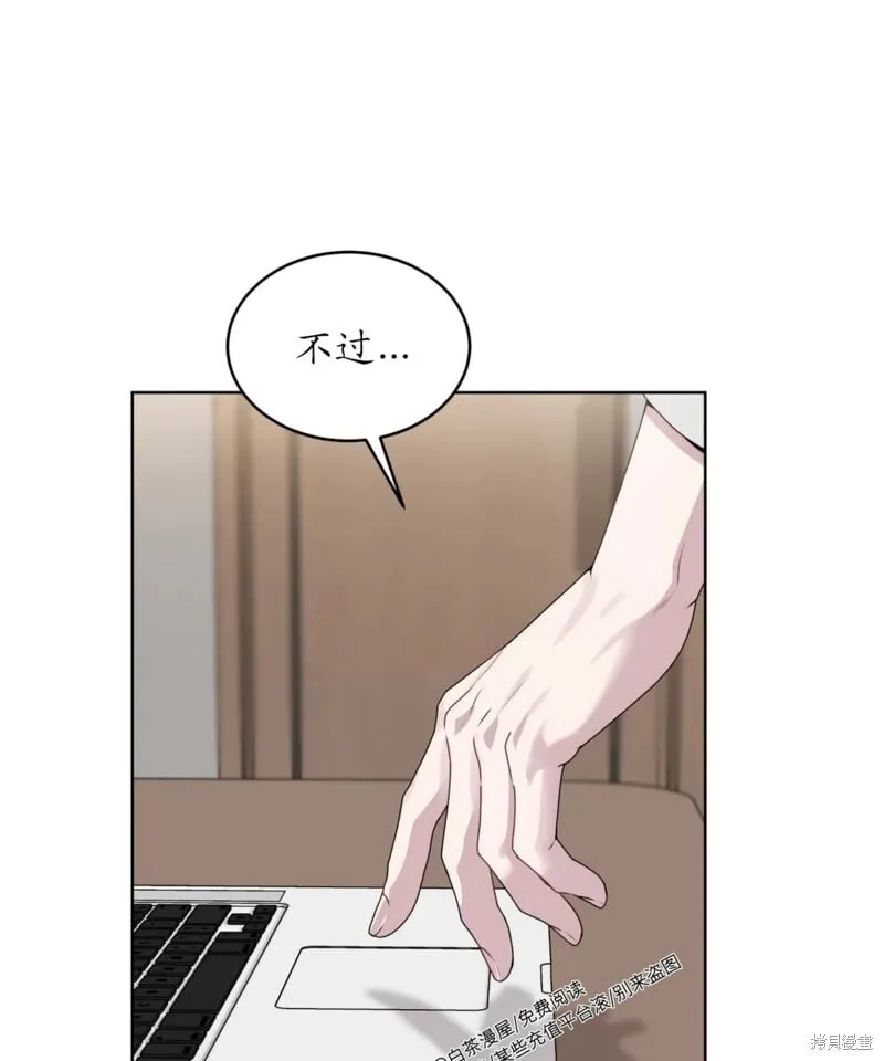 第64话 第87页