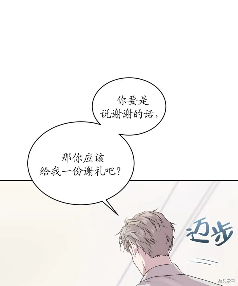 第64话 第89页