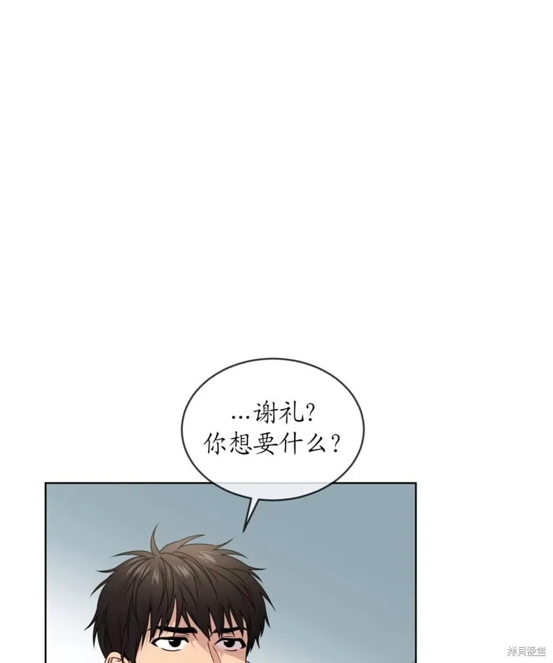 第64话 第91页