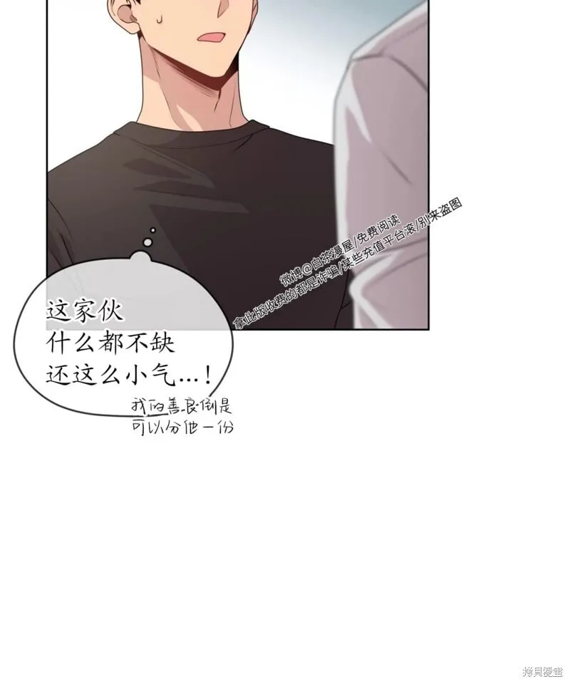 第64话 第92页