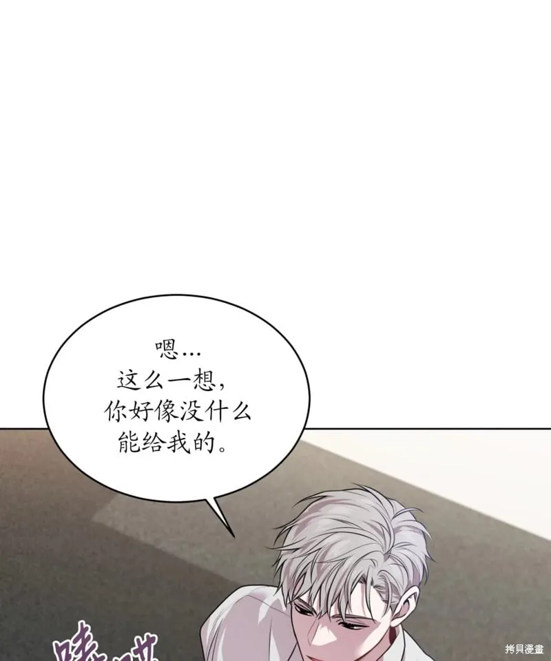 第64话 第93页