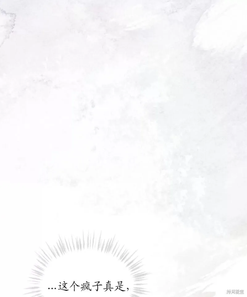 第64话 第98页