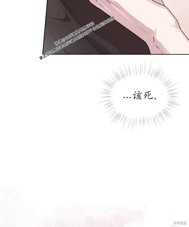 第64话 第105页