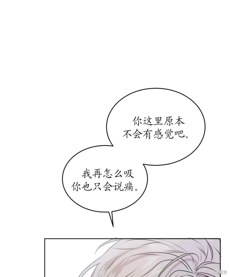第64话 第109页