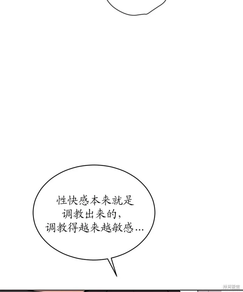 第64话 第111页