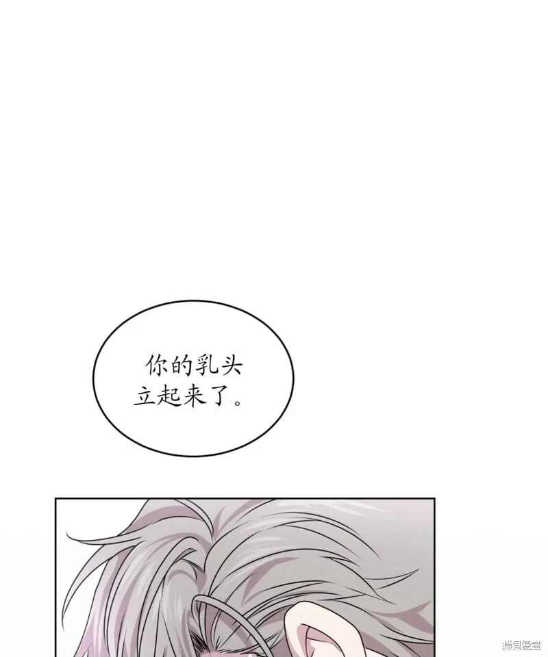 第64话 第113页