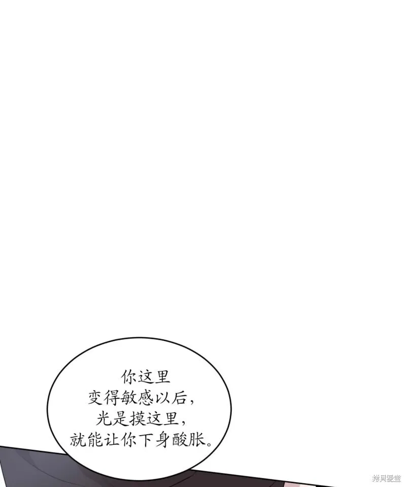第64话 第118页