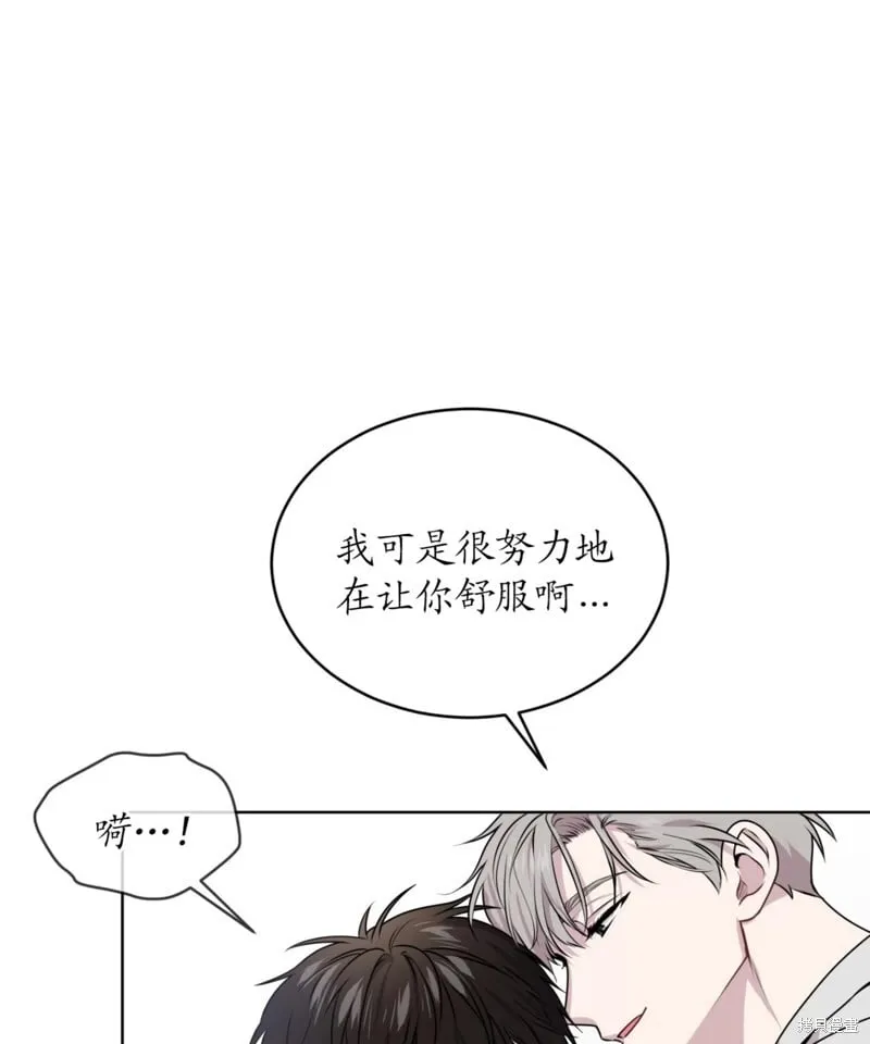 第64话 第120页