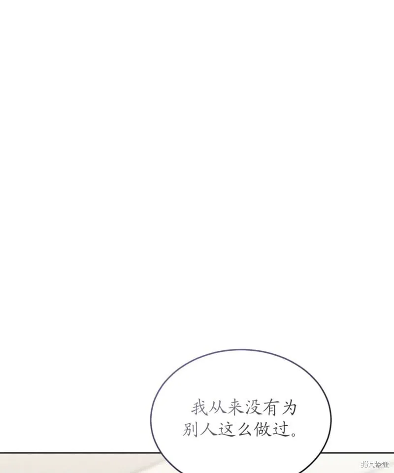 第64话 第122页