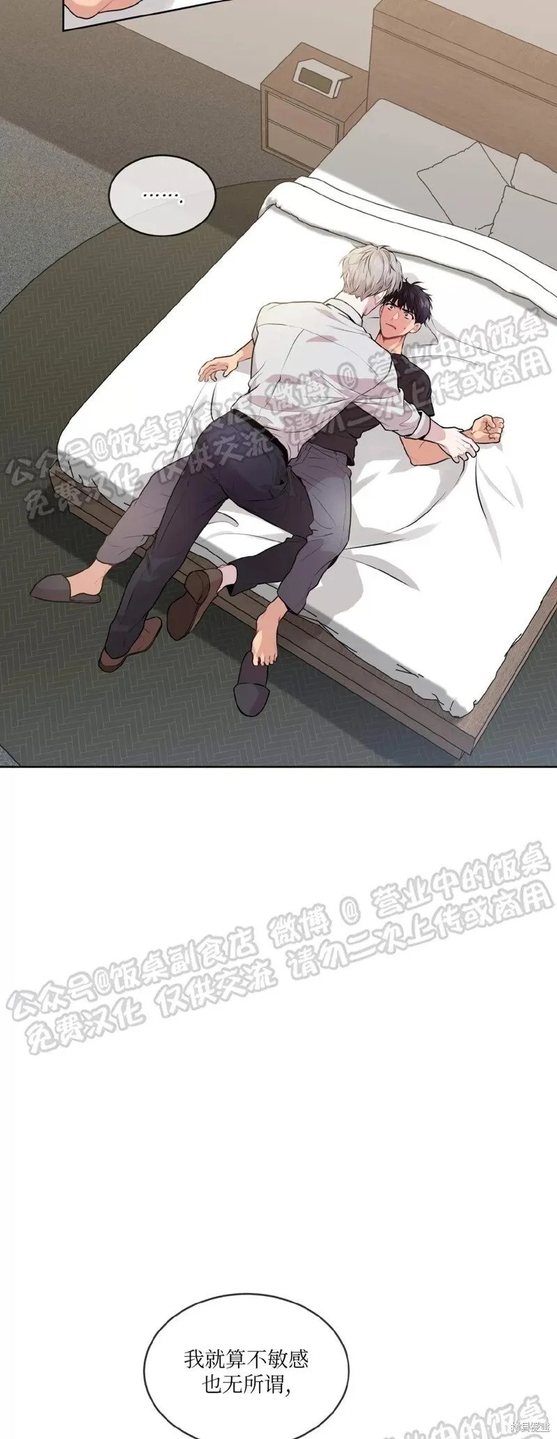 第64话 第126页