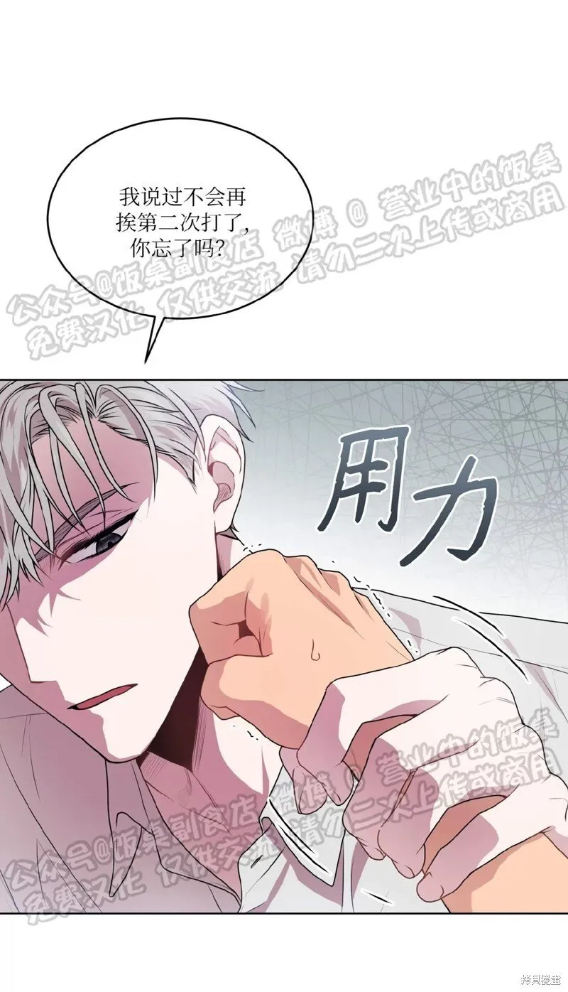 第65话 第4页