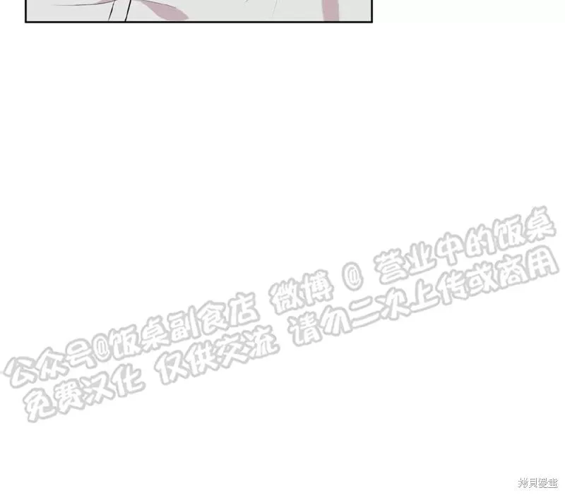 第65话 第16页