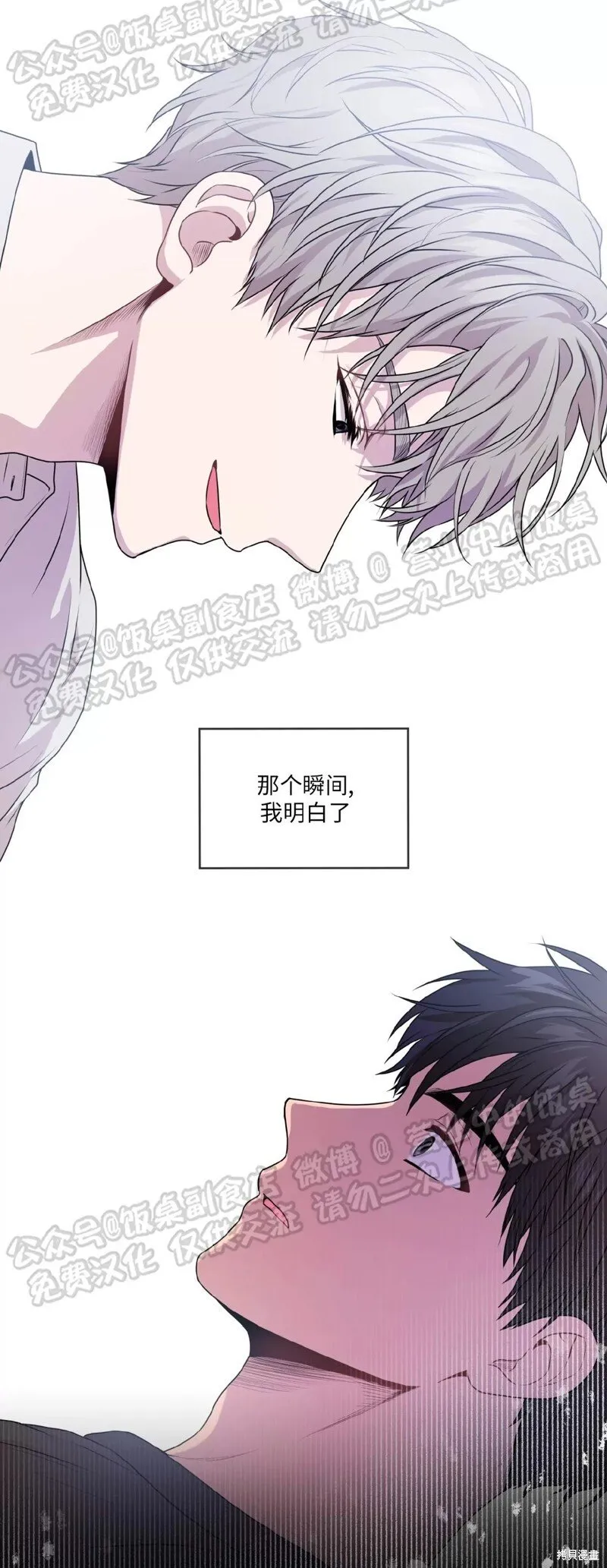 第65话 第18页